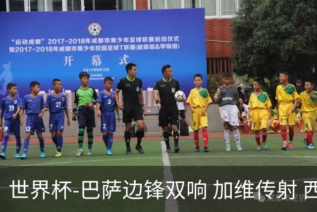 世界杯-巴萨边锋双响 加维传射 西班牙7-0大胜
