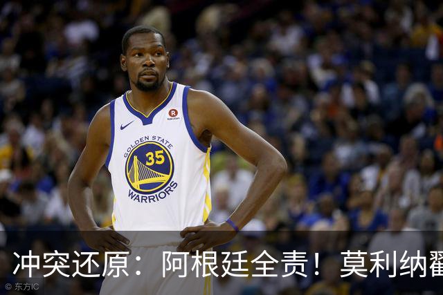 冲突还原：阿根廷全责！莫利纳戳心掌挑衅 帕雷德斯拳击扫腿锁喉