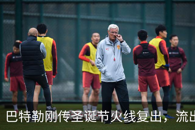 巴特勒刚传圣诞节火线复出，流出的训练照却让勇士球迷心头一紧